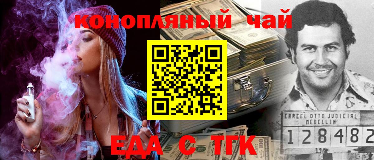 МЕТАМФЕТАМИН Чехов