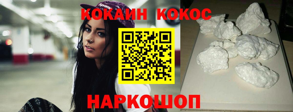 COCAIN 99% Чехов