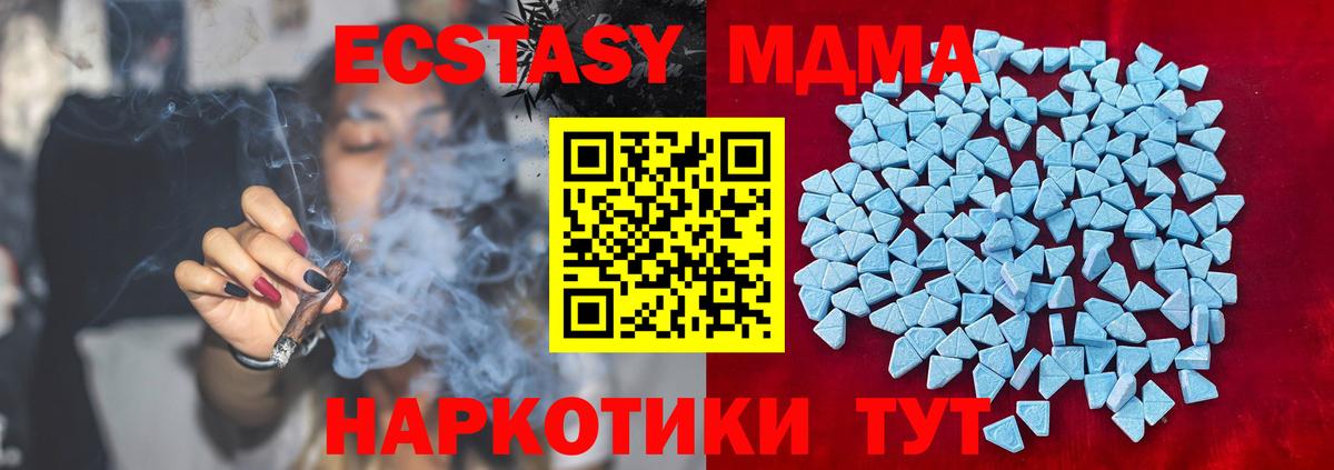 Экстази 99% Чехов