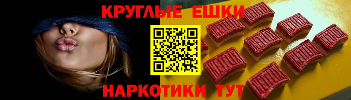 Ecstasy 250 мг  Вход с VPN  ЭКСТАЗИ mix  Чехов 