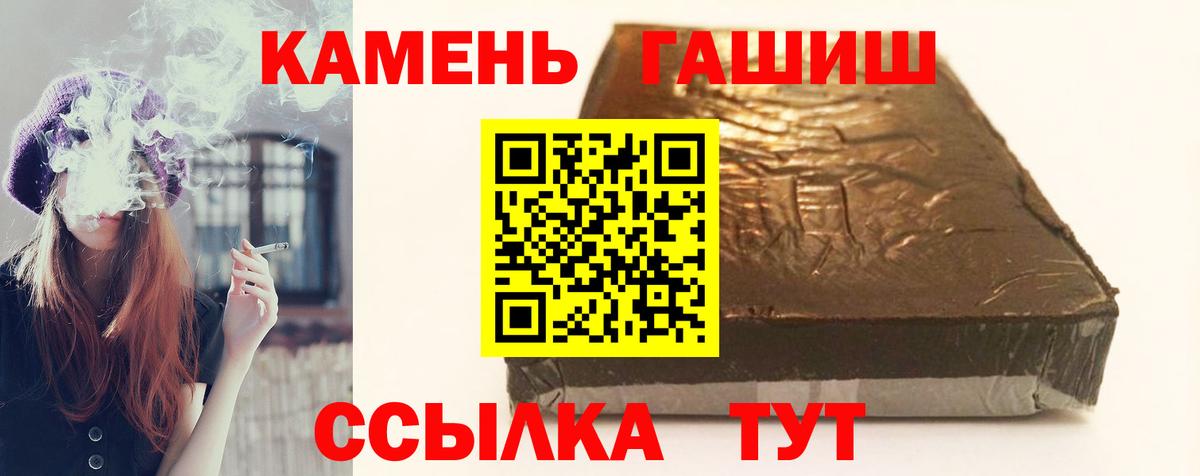 Чехов  Гашиш Изолятор  ГАШИШ  Вход с VPN 
