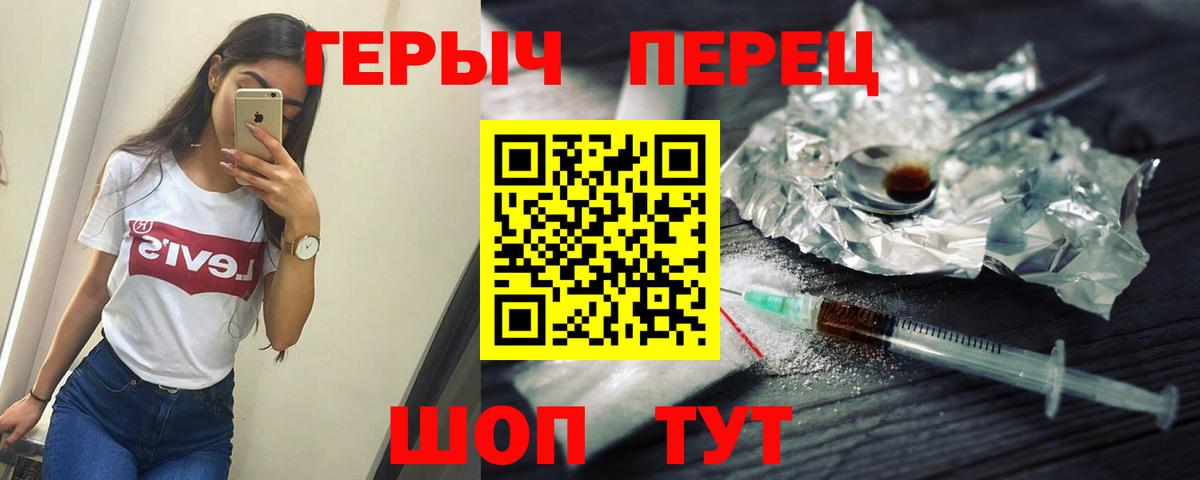 A-PVP СК кристаллы  Меф  АМФ кристаллы  Каннабис  КОКАИН  Вход с VPN  МЕФ   Чехов  ГАШИШ  ЭКСТАЗИ 
