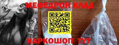 MDMA Кинель