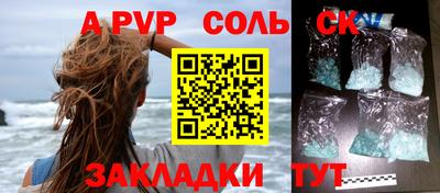 MDMA Кинель