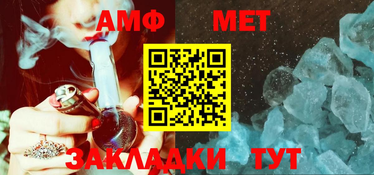 Первитин пудра  Вход с VPN  Чехов 